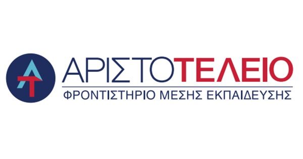 Φροντιστήριο Αριστοτέλειο (Άγιοι Ανάργυροι)